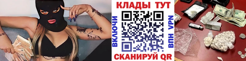 Сколько стоит Починок АМФ  Конопля  Меф мяу мяу  ГАШ  Альфа ПВП 
