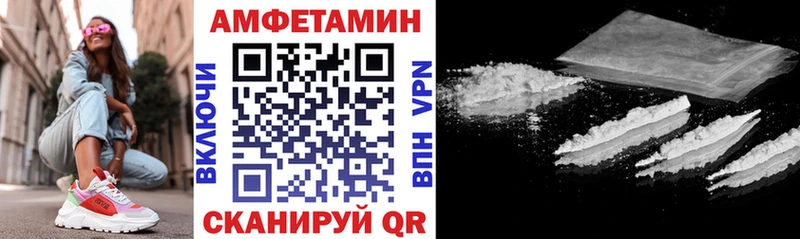 Амфетамин 97% где продают наркотики Починок