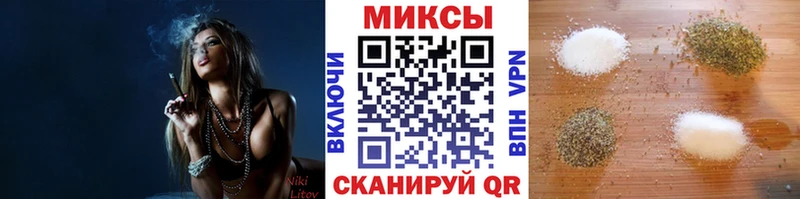 ОМГ ОМГ онион  где купить наркотик  Починок  БУТИРАТ жидкий экстази 