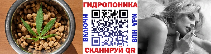 что такое   Починок  Еда ТГК конопля 