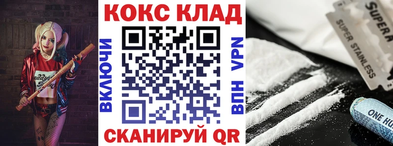 КОКАИН Колумбийский  Починок 