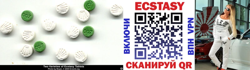 наркошоп  Починок  Ecstasy VHQ 