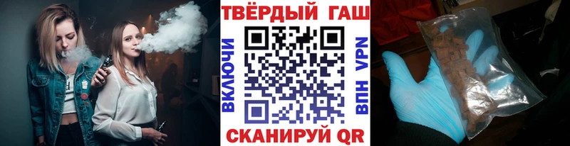 ГАШ ice o lator купить Починок
