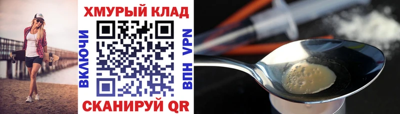 Героин афганец Починок
