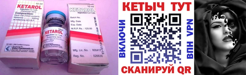 shop наркотические препараты  Починок  Кетамин VHQ 