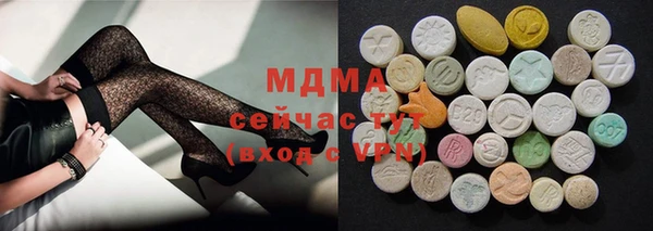 мефедрон мука Абаза