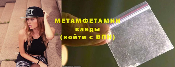 амф Абдулино