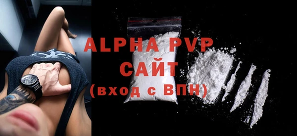 мефедрон мука Абаза