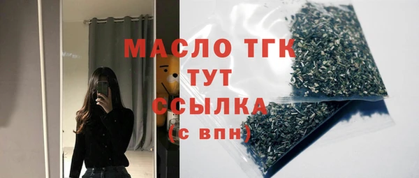 мефедрон мука Абаза