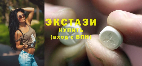мефедрон мука Абаза
