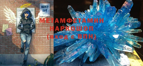 мефедрон мука Абаза