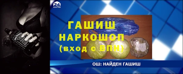 амф Абдулино