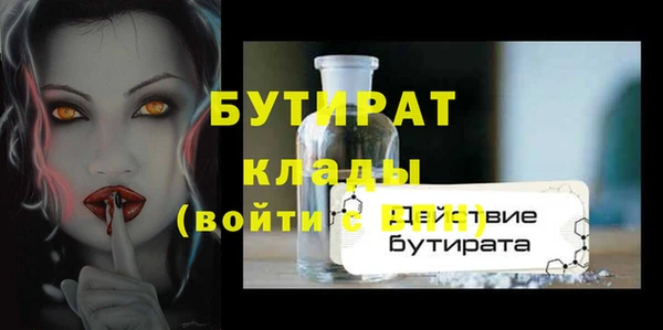 мефедрон Пересвет