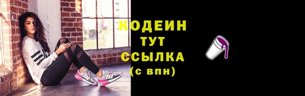 амф Абдулино