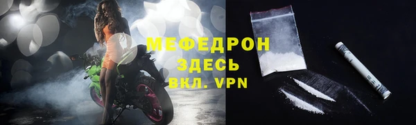 мескалин Абинск
