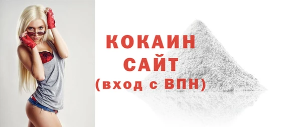 мефедрон мука Абаза
