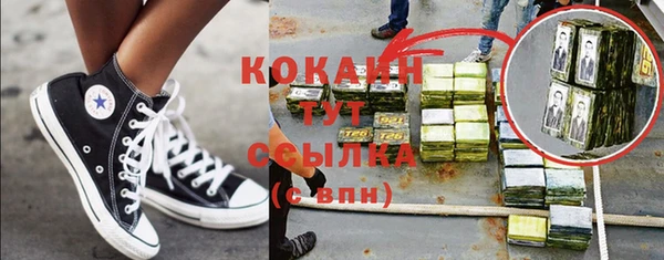 мескалин Абинск
