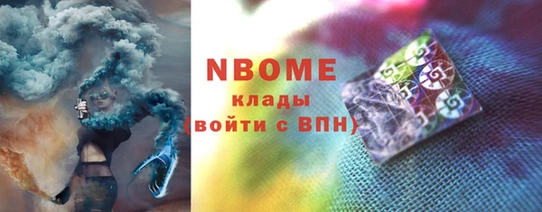 мескалин Абинск