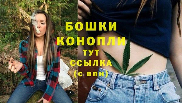 мефедрон мука Абаза