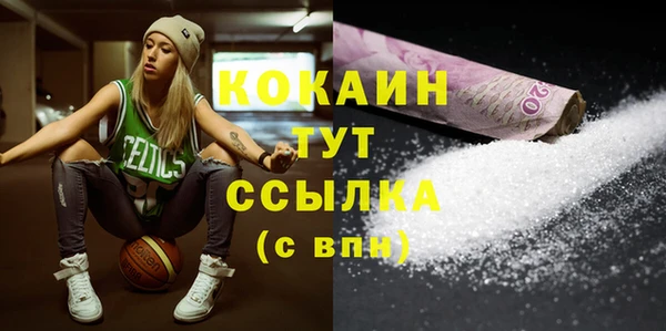 мескалин Абинск