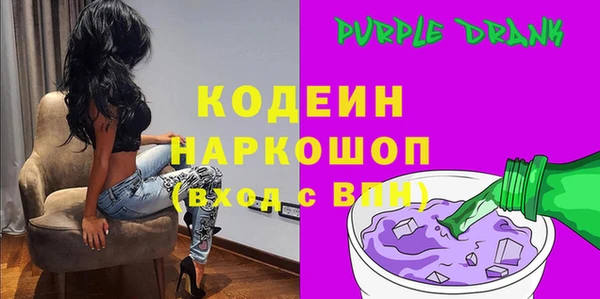 мескалин Абинск