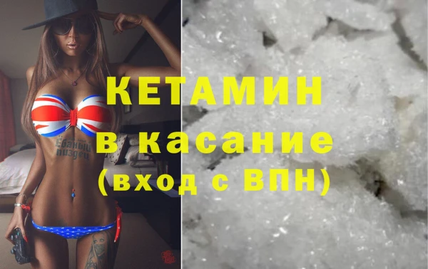 мескалин Абинск