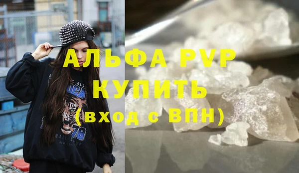 мефедрон мука Абаза