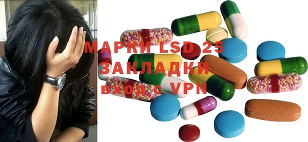 мескалин Абинск