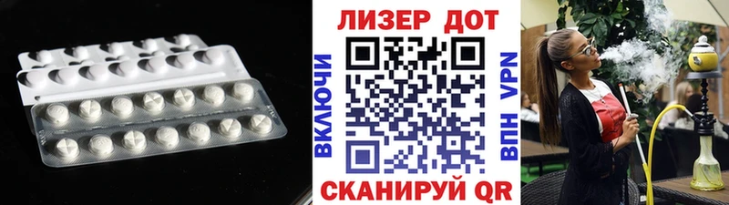 Лсд 25 экстази кислота  Починок 