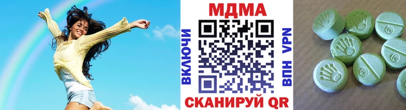 МДМА VHQ наркошоп Починок
