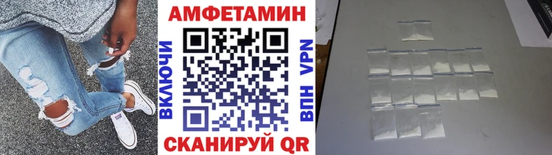 Метамфетамин витя  Починок 