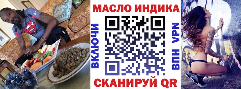 что такое наркотик Починок ТГК вейп
